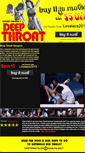 Mobile Screenshot of deepthroat.com